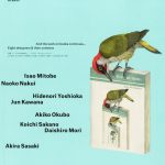 アイデア 第358号