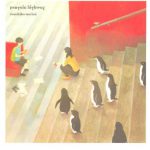 ペンギン・ハイウェイ