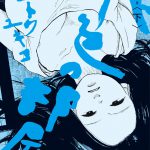 水色の部屋〈下〉