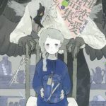 異種恋愛物語集　第三集