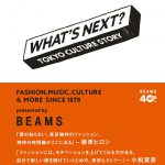 WHAT'S NEXT? TOKYO CULTURE STORY
