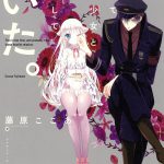 かつて魔法少女と悪は敵対していた。（2）