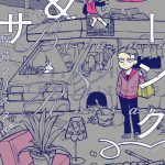 ビーンク＆ロサ