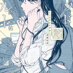 ミッドナイトブルー