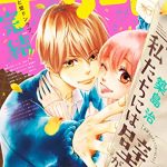 デザート 2017年 4月号