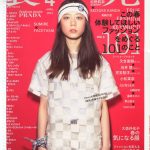 装苑 2014年 4月号
