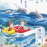 別冊 文藝春秋 2012年 09月号