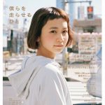 走るひと2