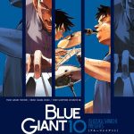 BLUE GIANT（10）