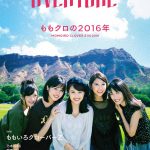 OVERTURE No.9