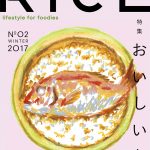 RiCE No.2 WINTER 2017