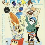 THE DAY（22）  2017年 05月号