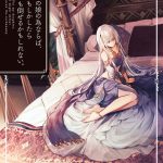 うちの娘の為ならば、俺はもしかしたら魔王も倒せるかもしれない。（5）